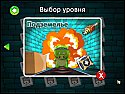 Скриншот игры