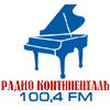 Радио-Континенталь