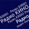 Радио Кино